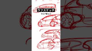 【トヨタマニア検定】車種を当ててみてください！ トヨタ 車好き クイズ [upl. by Adnuhs]