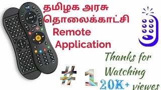 TN Government TV Remote Application தமிழக அரசு தொலைக்காச்சி ரிமோட் அப்ப்ளிகேஷன் [upl. by Liana]