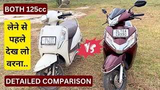 😎लेने से पहले ज़रूर देखे ॥ महामुकबला 🔥access 125 vs activa 125 comparison video [upl. by Hymen]