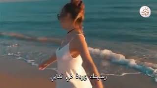 كتبتك غنوة على بابي روووعة الجمال 💟💟💟💟 [upl. by Harv]