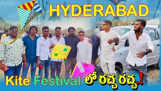 Hyderabad Kite Festival లో రచ్చ రచ్చ  2024 Hyderabad Kite Festival  Special In Hyderabad [upl. by Holbrooke828]