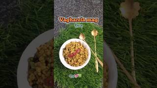 Vagharela mag mag Masala recipe  sprouts mag recipe mag nu shaak [upl. by Eelyam]