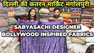 Katran Market Mangolpuri  Sabyasachi Designer Bollywood Fabric Shop in Katran Market katranmarket [upl. by Compte]