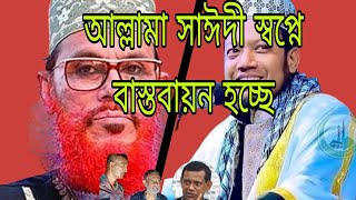 2192024MuftiAmirHamzaআজরাতেরপার্বতীপুররংপুরসদরওয়াজমুফতিআমিরহামজাওয়াজNoakhaliwaz [upl. by Cara]