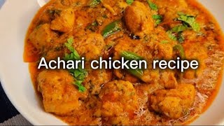 Achari chicken recipe by Muslim food pointdelicious achari chickentasty chatpta achari chicken [upl. by Dorinda]