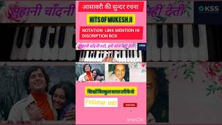 Suhani Chandni Raaten hame kshamasingh song harmonium shortsvideo notation ytshorts harmonium [upl. by Maurreen]