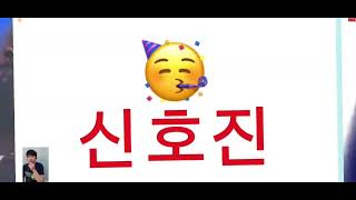 MOMEN EPIK VOLLY KOREA  REACTION 신호진 is the best megawatihangestrip volleyball koreaselatan [upl. by Lashoh839]