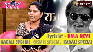 Veera Thurandhara Full Song Of Rajinikanths KABALI Explained By Lyricist Uma Devi  PuthuyugamTV [upl. by Jaf10]