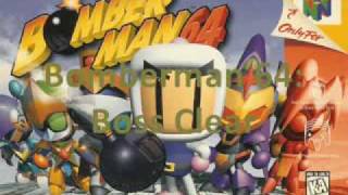 Bomberman 64 Music Boss Clear Theme [upl. by Cynera]