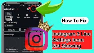 How to Fix Instagram 3 Line Settings Option Not Showing 202425 Instagram Settings Icon Not Showing [upl. by Ahseile]