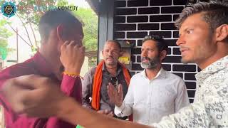 अजय सरपंच से मिलने गए तो हो गया कांड 😱  Ajay sarpanch se milna pada bhari😳  Mp42Krishnacomedy [upl. by Meldoh862]