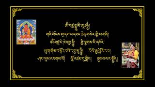 मन्डल मोलाम The 37 Point Mandala Offering Mandrel offering མཎྜལ་སོ་བདུན་མ་བཞུགས་སོ། [upl. by Adan]