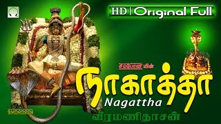 Nagattha  Veeramanidasan  Amman Songs Album Full [upl. by Pitts]