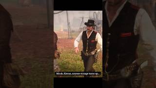 Where is the boyFinding Jack rdr2 shorts shortvideo [upl. by Eibber]