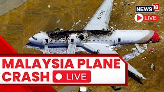 Malaysia Plane Crash Live  Plane Enroute From Malaysia Crashed  Elmina Plane Crash  News18 Live [upl. by Nymzaj610]