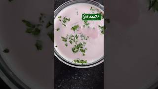 solkadhi Recipe  kokam curry shorts youtubeshorts summerdrink [upl. by Rosetta390]