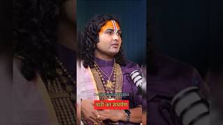 नारी का समर्पण  Aniruddhacharya Maharaj  Sushant sinha shorts youtubeshorts trending viral [upl. by Nehcterg]