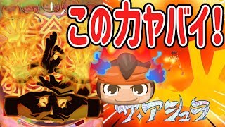 【妖怪ウォッチぷにぷに】強すぎSSSえんどう使ってみた！ Yokai Watch [upl. by Jaimie887]