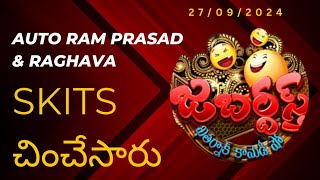 Jabardast సరదా శుక్రవారం Full Episode Review 270924 Rs truth tales Etv [upl. by Eenahs686]