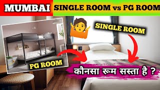 Single room rent in Mumbai  Room rent low price  pg in mumbai  room rent mumbai [upl. by Keisling]