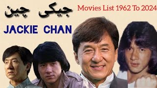 Jackie Chan Movies List All 1962 To 2024  A Legend  Filmzar [upl. by Thorne]