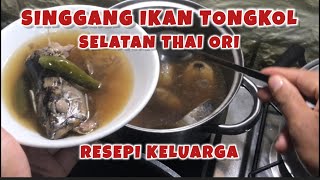 ORI THAI  Resepi Ikan Singgang Resepi Keluarga Selatan Thai turun temurun [upl. by Mandy]