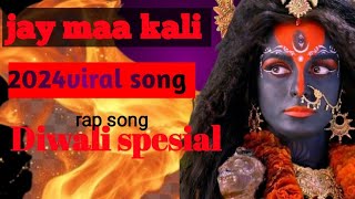 Jai maa kali rap song diwali ke rap song [upl. by Eibreh]