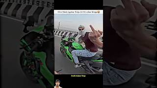 Chair Mask Pehenkar Kawasaki ZX10R Ko Daudaya  HighSpeed Ride Adventure 🏍️🥷🥷 🏍️🏍️ automobile [upl. by Jody]