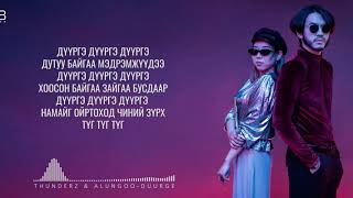 ThunderZ ft Alungoo  Duurge Дүүргэ lyrics [upl. by Arakawa438]