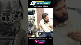 How to work cars starter motor  Automobile Repairing Course [upl. by Berke]