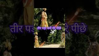 Khattu Shyam Baba Brahman aur barbari Shri Krishna pattapatta youtubeshorts song trending [upl. by Purcell]