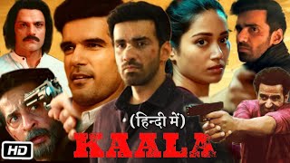 Kaala 2023 Full HD Web Series Movie  Amit Jha  Trishaan  Jitin Gulati  Story Explanation [upl. by Nedearb798]