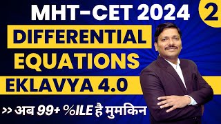 DIFFERENTIAL EQUATIONS LEC 2 MHTCET 2024  EKLAVYA 40 BATCH MHTCET 2024 mhtcet2024  DINESH SIR [upl. by Lauretta]