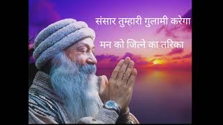 osho talks [upl. by Ayyidas]