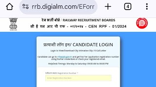 RRB Railway Protection Force RPF CEN 012024 Sub Inspector and CEN 022024 SI Exam City amp Date [upl. by Naraj]