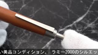 LAMY ラミー ボールペン ラミー2000 タクサス [upl. by Gerger]