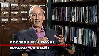 Svetska ekonomska kriza 2008 godine  dr Đorđe Đukić Ekonomski fakultet Profil i profit RTS 2 [upl. by Aidnac]