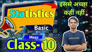 StatisticsClass 10Basic Vedio for all Class 910 [upl. by Cannell405]