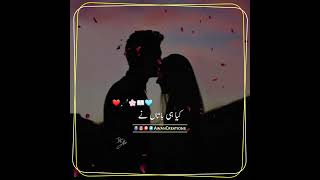 Teriyan Meriyan Gallan  Female  Romantic Punjab Song  Status Video  Youtube Video [upl. by Rramel909]