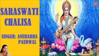 Saraswati Chalisa By Anuradha Paudwal Full Audio Song I Full Audio [upl. by Erdried]