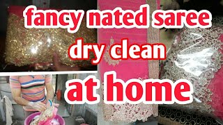 fancy net Saree dry clean at home how do designing Saree dry clean at home Hindi [upl. by Erick]