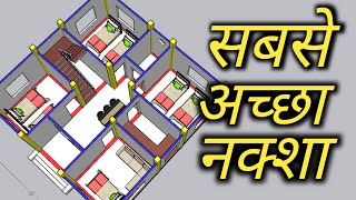 100 गज में चार कमरे का सबसे अच्छा नक्शा  बनाने से पहले देखना न भूले  30x30 4 Bedroom House Planing [upl. by Auston]