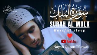 سورة الملككاملة❤️ تلاوه ساكنه كسكون الليل😴🎧NEW Quran Recitation القاری عبد الوھاب [upl. by Lowell]