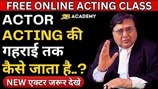 What is Depth of Acting  Acting Advice  BY RAKESH BEDI  Best Acting Tips  Acting Class  j2b [upl. by Charry]