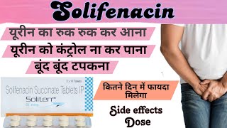 solifenacin succinate 5mg in hindi  Soliten 5mg tablet uses [upl. by Aisekal]