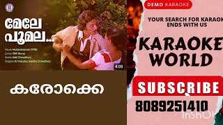 MELE POOMALA THAZHEMADHANOLSAVAMKARAOKE WITH LYRICS KARAOKE WITH LYRICS MOHANLAL MOVIE [upl. by Anneuq]