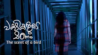 പക്ഷികളുടെ മണം  Character Intro  Mythili  Vijay Babu  Crossroad [upl. by Nate]