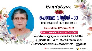 Funeral Service Live Streaming of Ponnamma Varghese 83 Meleppurath Angadikkal [upl. by Annissa]