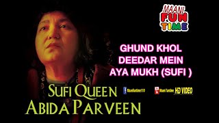 Gund Khol Deedar Mein Aya Mukh Vekhan Abida Parveen Sufi Queen [upl. by Douty]