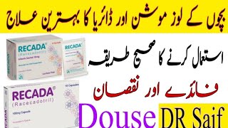 Recada Uses Side effect Dose in Urdu Recada racecadotril SACHET Uses For Diarrhea Racecadotril Cap [upl. by Opalina]